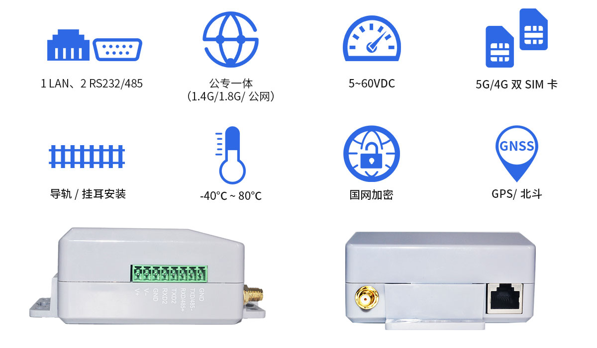 DTU IP MODEM-1.png