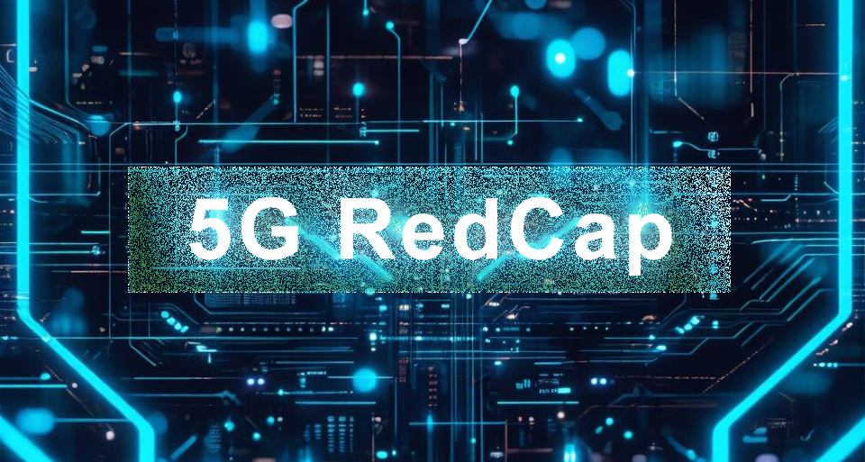 爱陆通轻量化5G RedCap工业网关，已逐步批量···